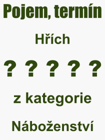 Co je to Hch? Vznam slova, termn, Definice odbornho termnu, slova Hch. Co znamen pojem Hch z kategorie Nboenstv?