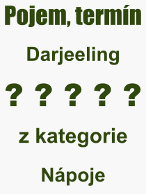 Co je to Darjeeling? Vznam slova, termn, Definice vrazu, termnu Darjeeling. Co znamen odborn pojem Darjeeling z kategorie Npoje?