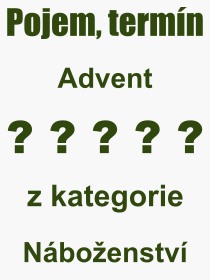 Co je to Advent? Vznam slova, termn, Definice odbornho termnu, slova Advent. Co znamen pojem Advent z kategorie Nboenstv?