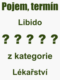 Co je to Libido? Vznam slova, termn, Odborn vraz, definice slova Libido. Co znamen pojem Libido z kategorie Lkastv?