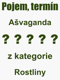 Co je to Ašvaganda? Význam slova, termín, Definice odborného termínu, slova Ašvaganda. Co znamená pojem Ašvaganda z kategorie Rostliny?