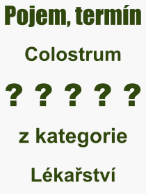 Co je to Colostrum? Význam slova, termín, Výraz, termín, definice slova Colostrum. Co znamená odborný pojem Colostrum z kategorie Lékařství?