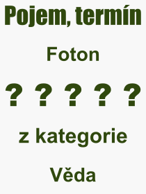 Co je to Foton? Význam slova, termín, Odborný termín, výraz, slovo Foton. Co znamená pojem Foton z kategorie Věda?