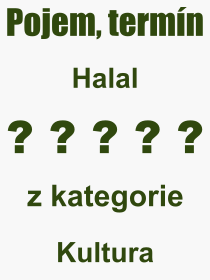 Co je to Halal? Vznam slova, termn, Odborn termn, vraz, slovo Halal. Co znamen pojem Halal z kategorie Kultura?