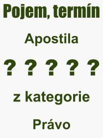 Co je to Apostila? Význam slova, termín, Výraz, termín, definice slova Apostila. Co znamená odborný pojem Apostila z kategorie Právo?