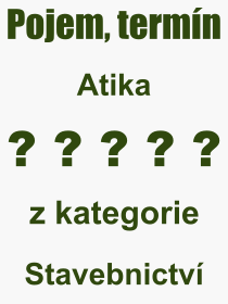 Co je to Atika? Význam slova, termín, Výraz, termín, definice slova Atika. Co znamená odborný pojem Atika z kategorie Stavebnictví?
