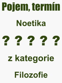 Co je to Noetika? Vznam slova, termn, Odborn termn, vraz, slovo Noetika. Co znamen pojem Noetika z kategorie Filozofie?