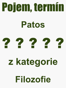 Co je to Patos? Vznam slova, termn, Odborn termn, vraz, slovo Patos. Co znamen pojem Patos z kategorie Filozofie?