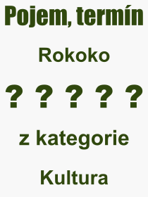 Co je to Rokoko? Význam slova, termín, Výraz, termín, definice slova Rokoko. Co znamená odborný pojem Rokoko z kategorie Kultura?