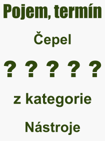 Co je to Čepel? Význam slova, termín, Výraz, termín, definice slova Čepel. Co znamená odborný pojem Čepel z kategorie Nástroje?