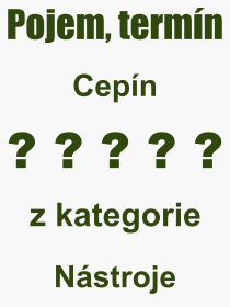 Co je to Cepín? Význam slova, termín, Výraz, termín, definice slova Cepín. Co znamená odborný pojem Cepín z kategorie Nástroje?