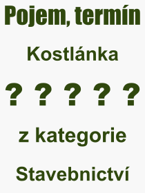 Co je to Kostlnka? Vznam slova, termn, Definice vrazu Kostlnka. Co znamen odborn pojem Kostlnka z kategorie Stavebnictv?