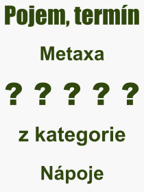 Co je to Metaxa? Vznam slova, termn, Odborn vraz, definice slova Metaxa. Co znamen pojem Metaxa z kategorie Npoje?