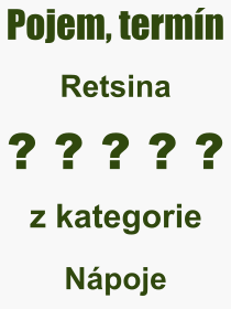 Co je to Retsina? Vznam slova, termn, Definice vrazu, termnu Retsina. Co znamen odborn pojem Retsina z kategorie Npoje?