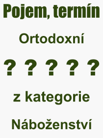 Co je to Ortodoxn? Vznam slova, termn, Definice vrazu Ortodoxn. Co znamen odborn pojem Ortodoxn z kategorie Nboenstv?